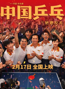 福利影院在线看